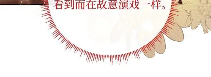 第25话 第25页
