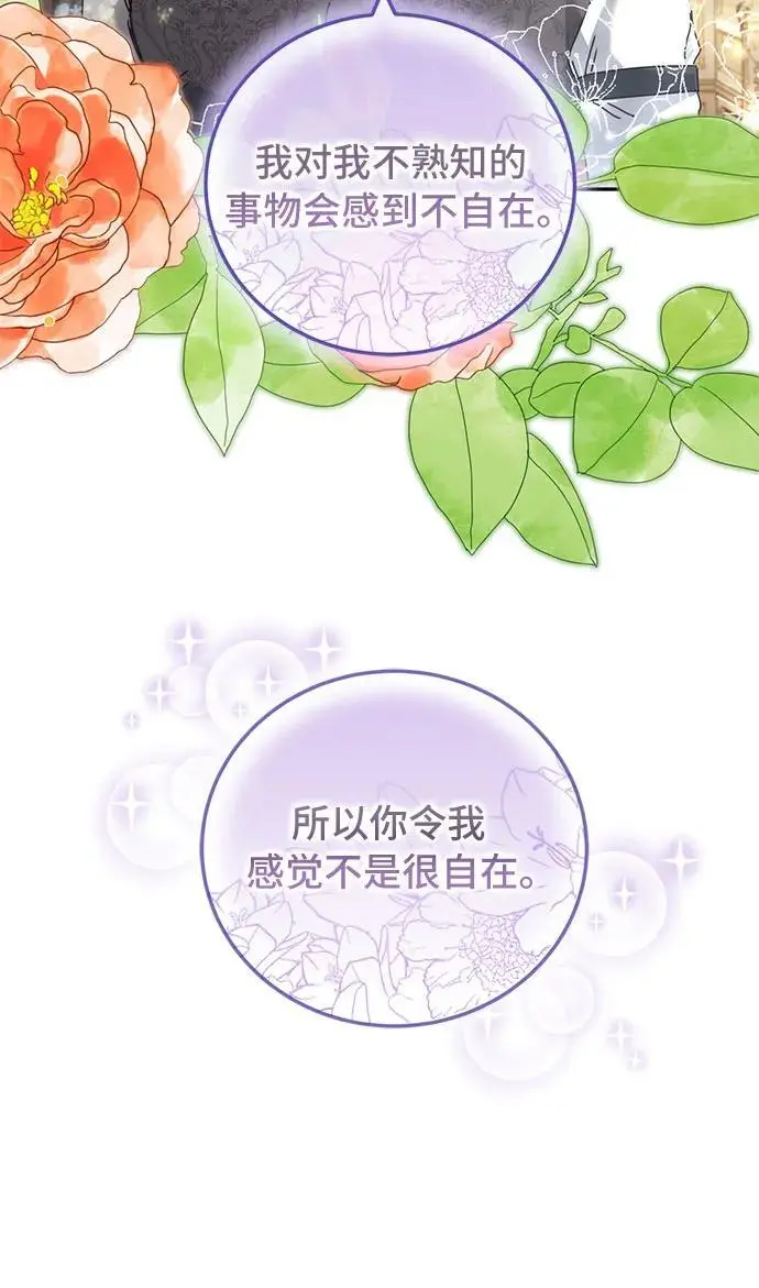 第25话 第42页