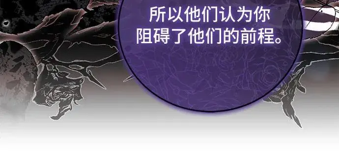 第26话 第5页