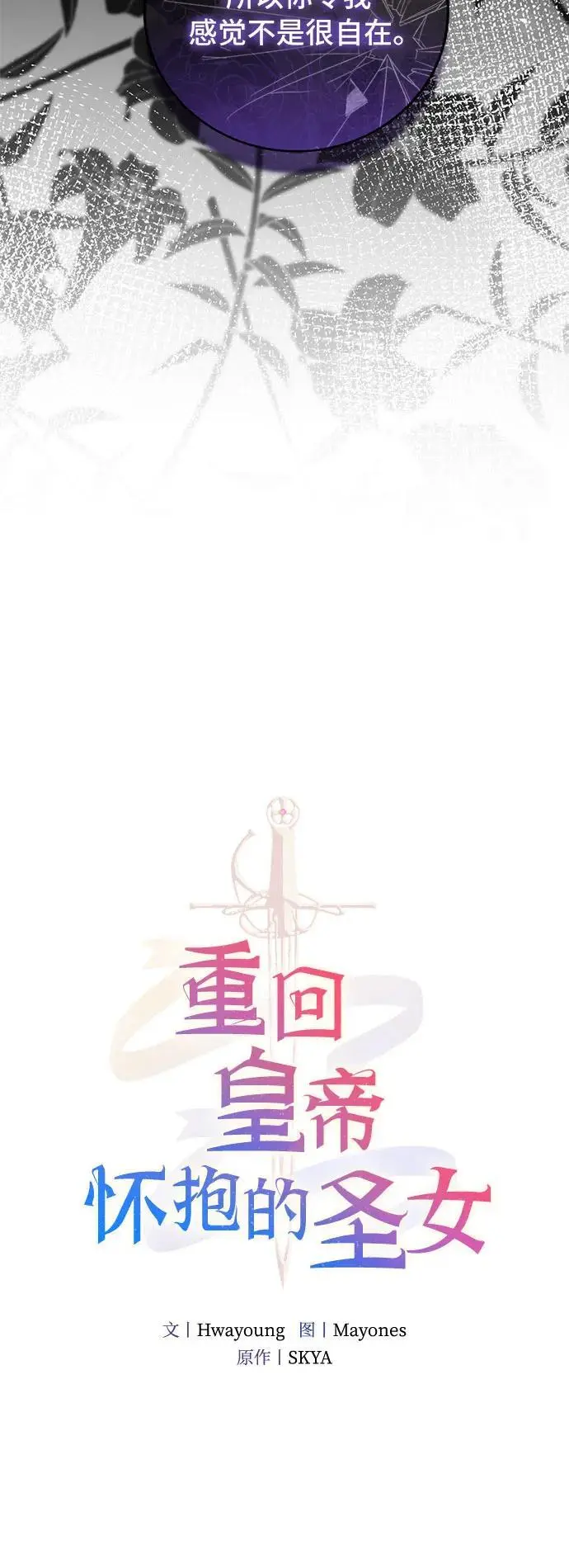 第26话 第8页