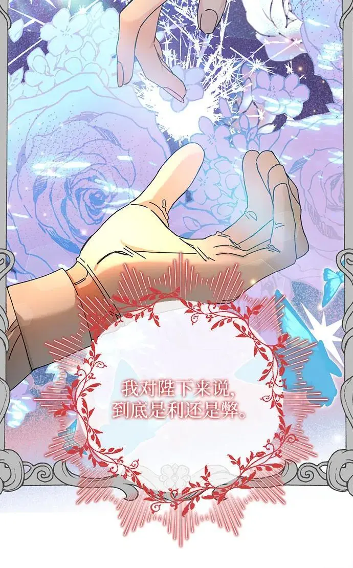 第26话 第16页