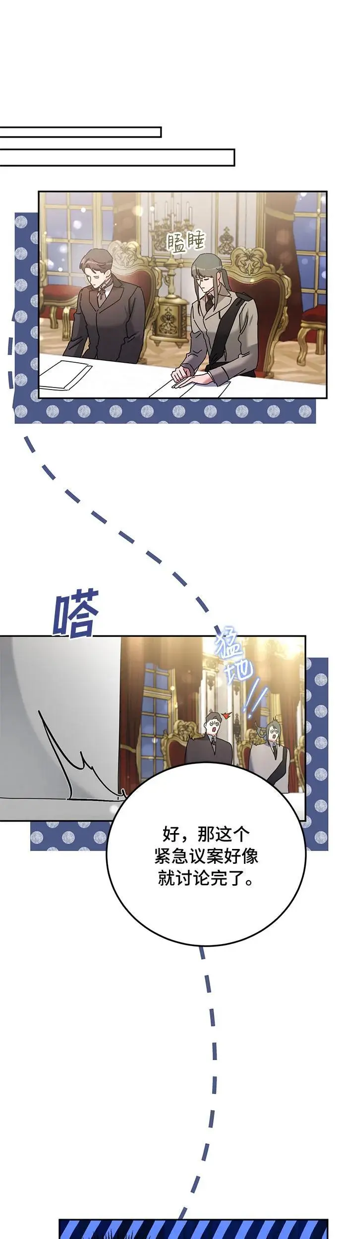 第26话 第17页