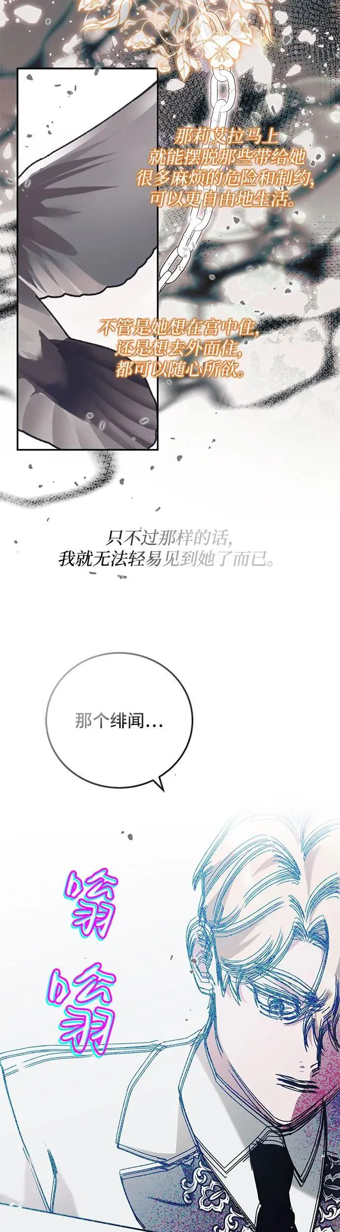 第26话 第26页
