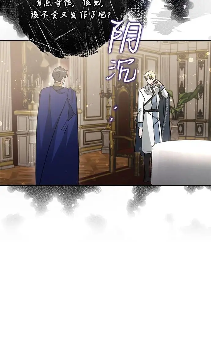 第26话 第32页