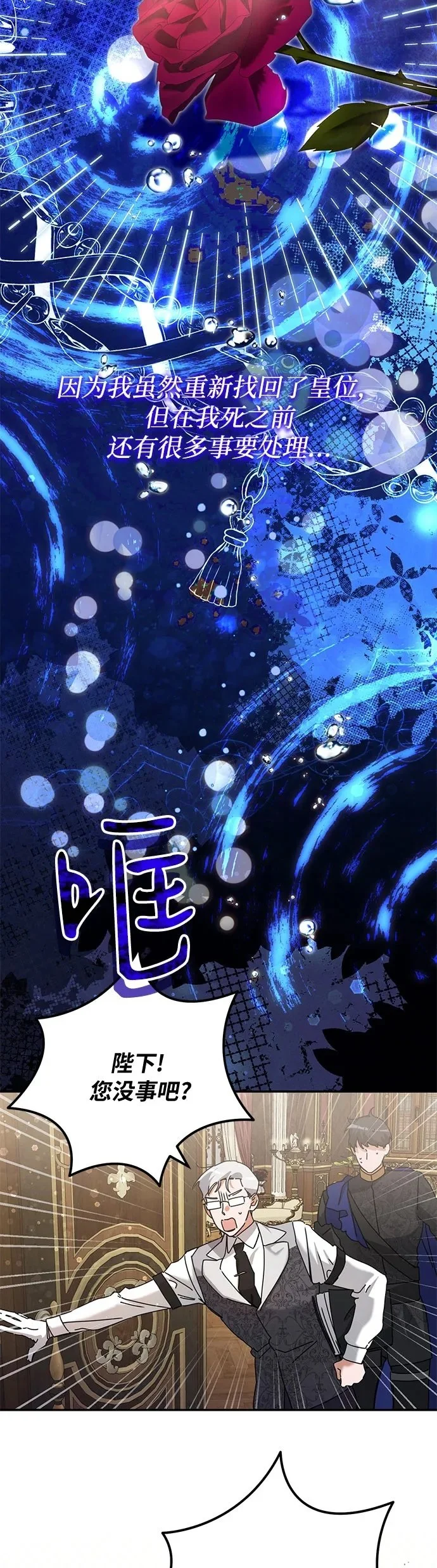 第26话 第38页