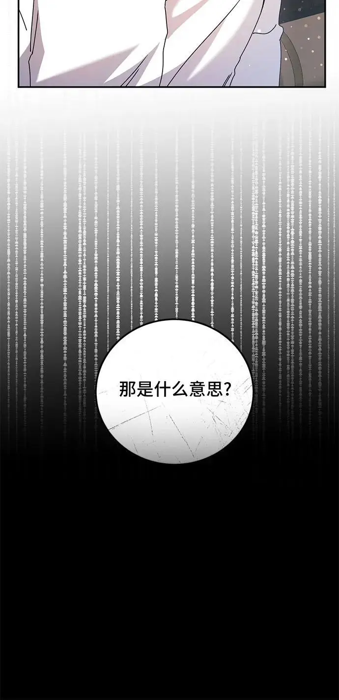 第26话 第43页