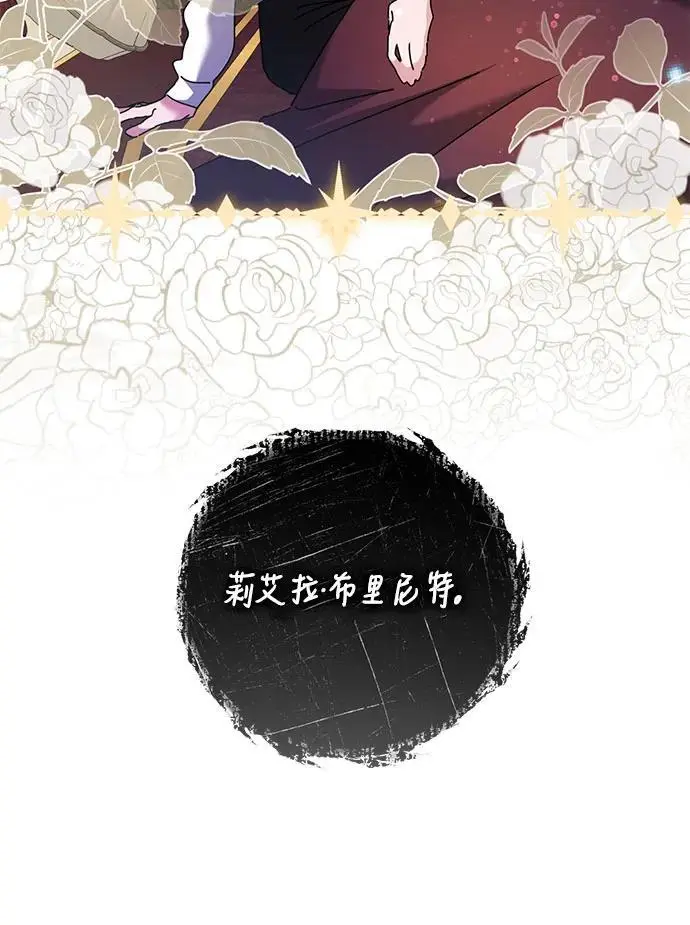第27话 第6页