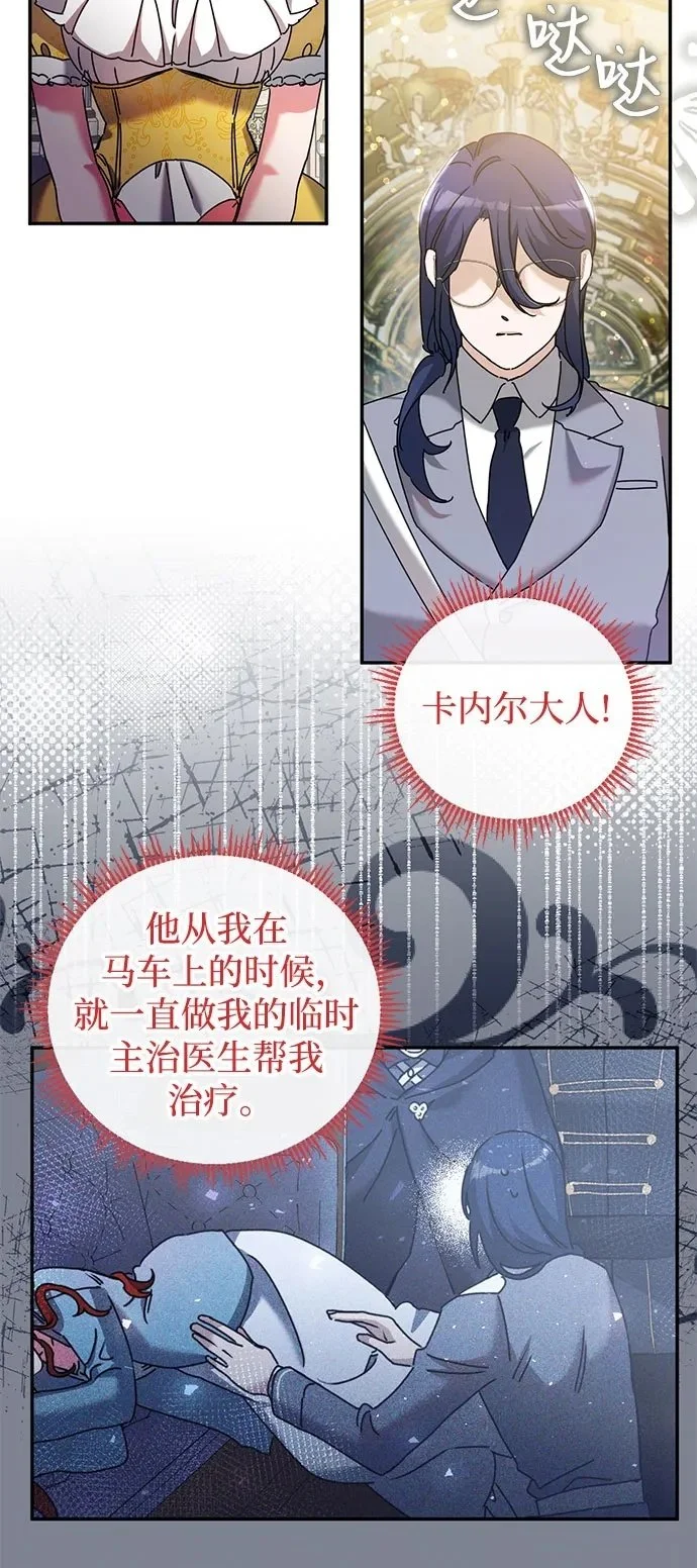 第27话 第16页