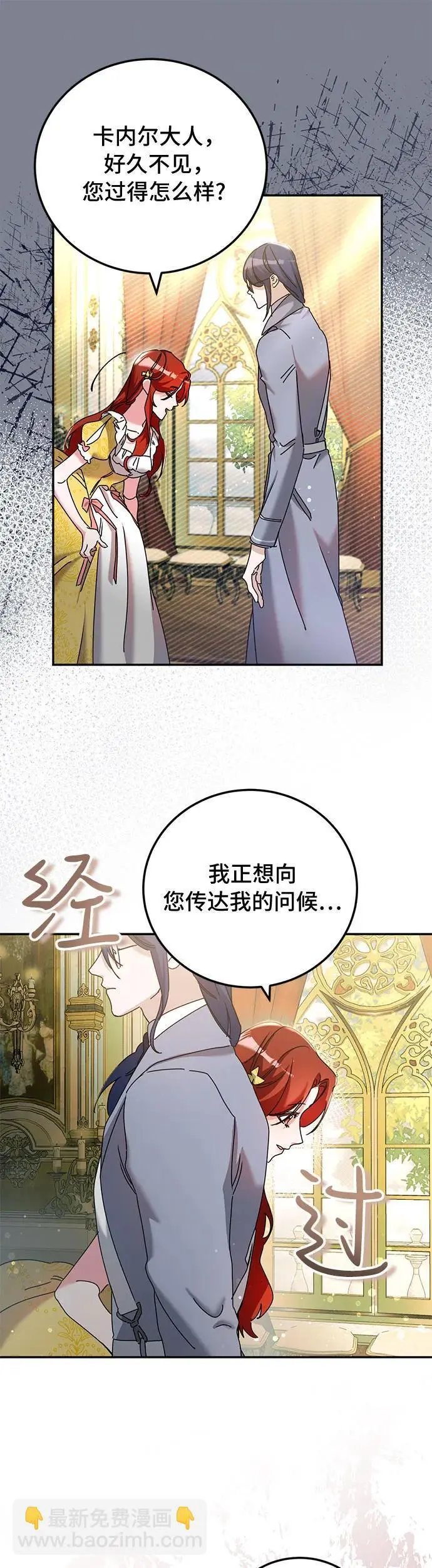第27话 第17页