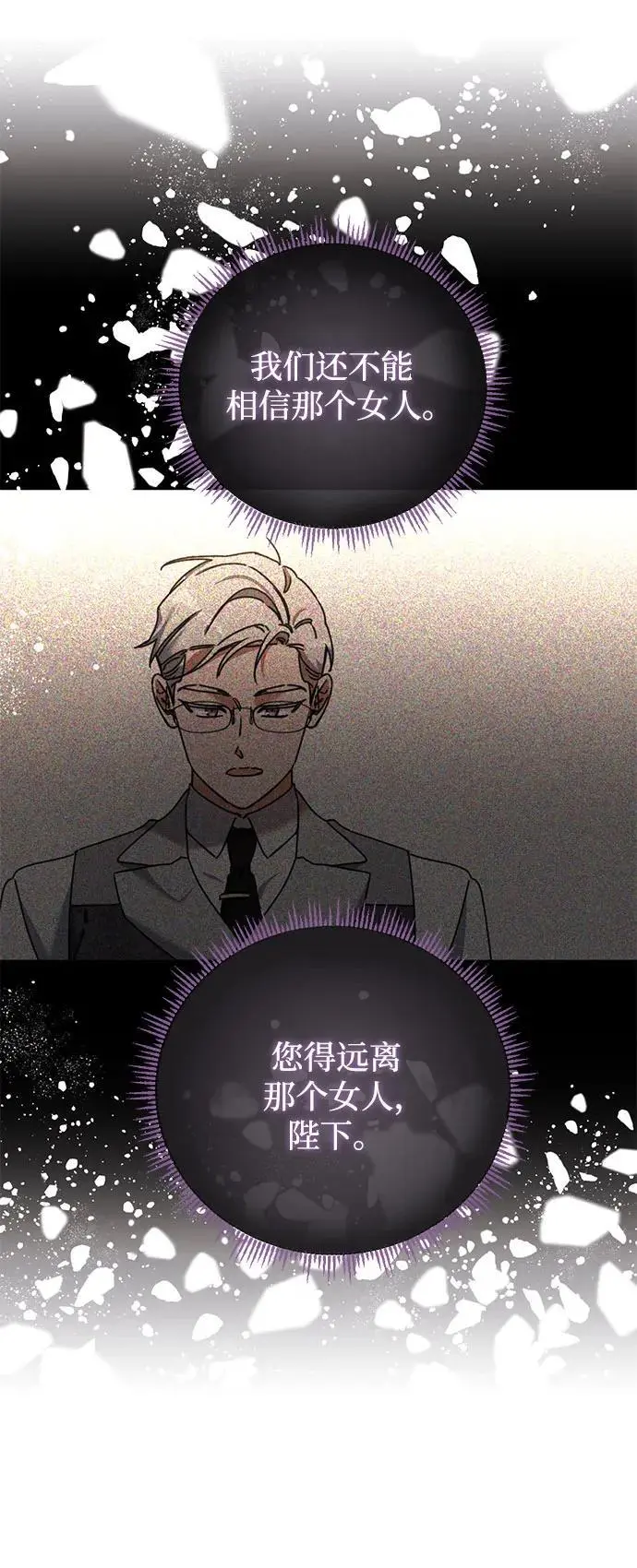 第27话 第36页