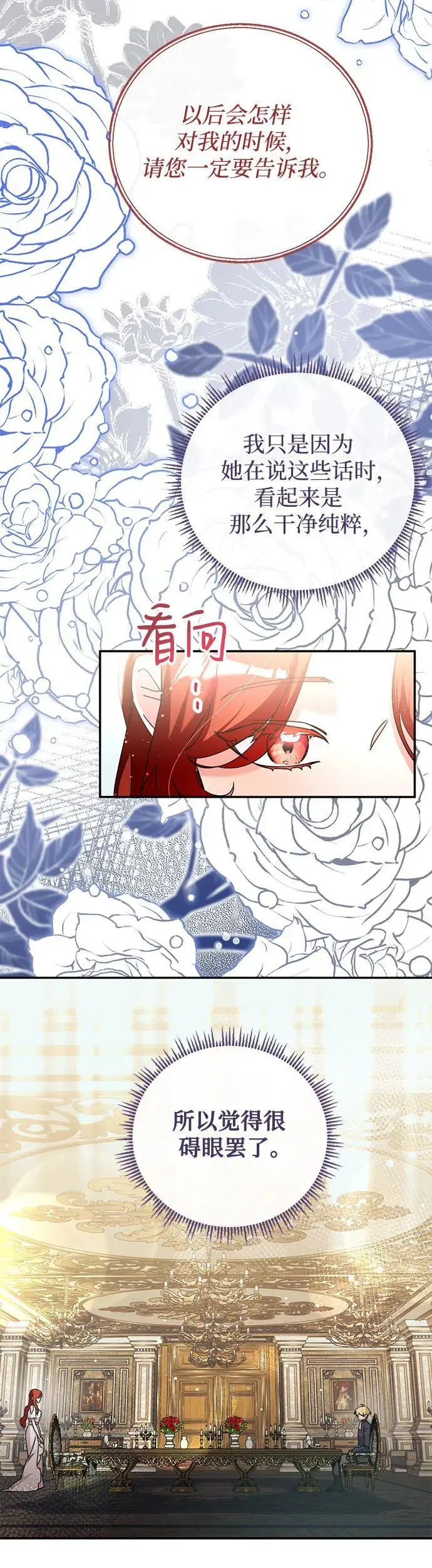 第28话 第41页