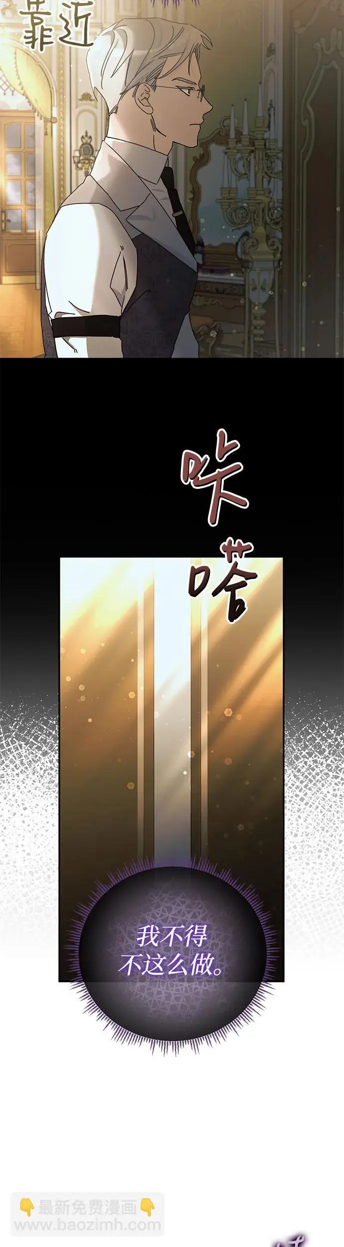 第29话 第6页