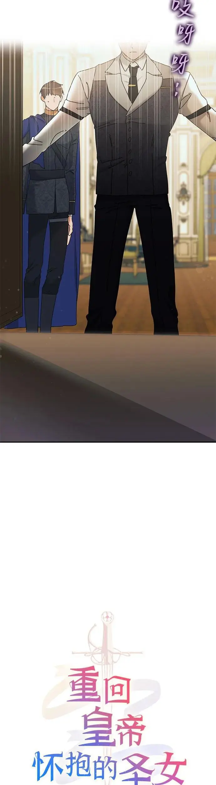 第29话 第7页