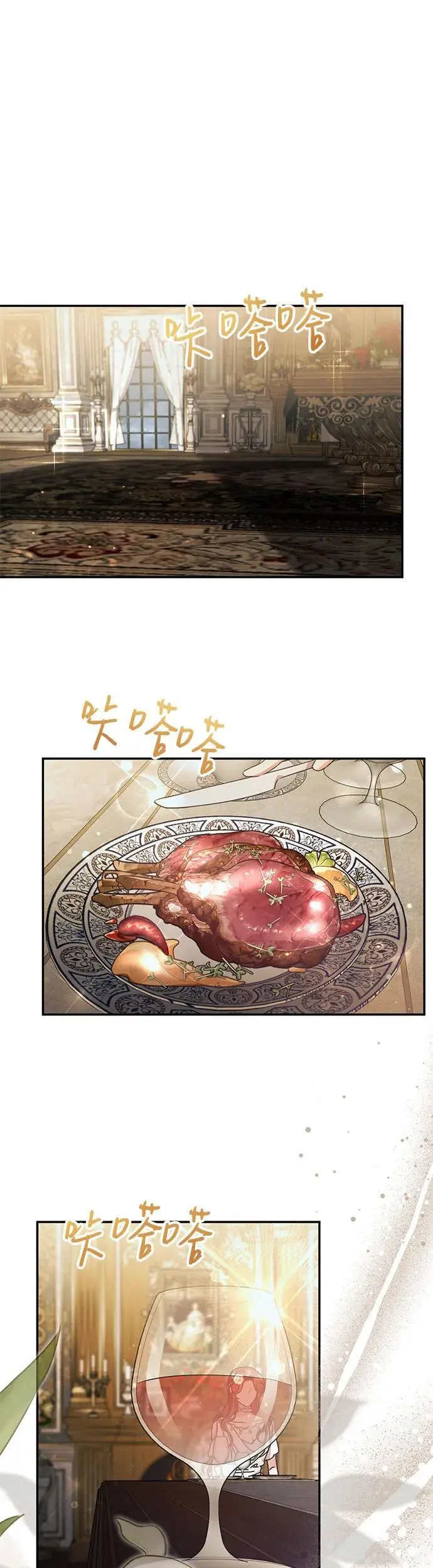 第29话 第10页