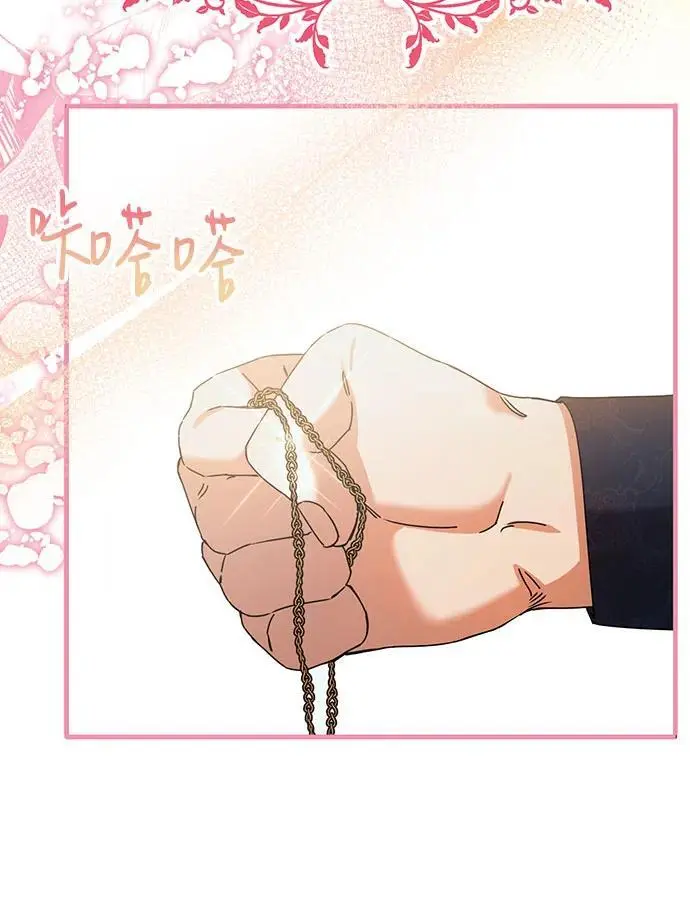 第29话 第20页
