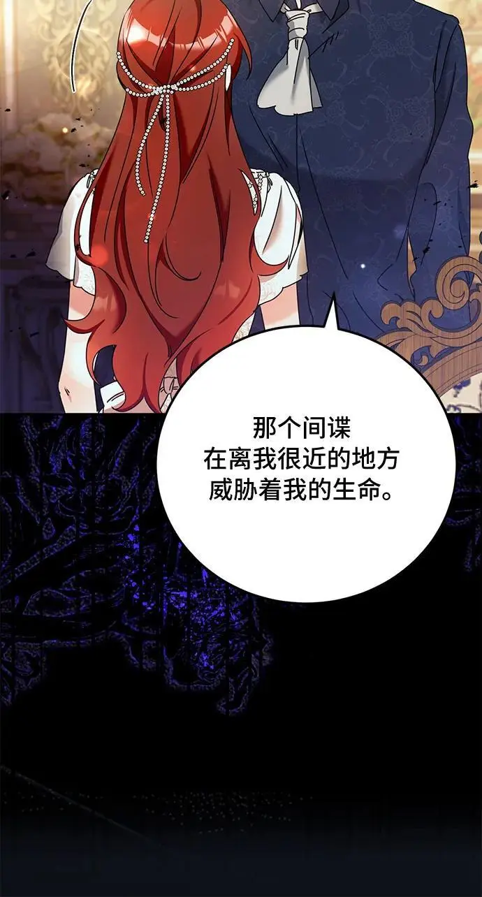 第29话 第33页
