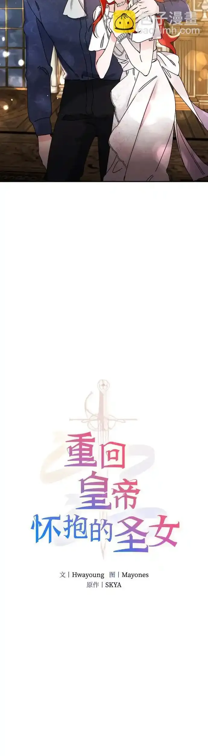 第30话 第13页