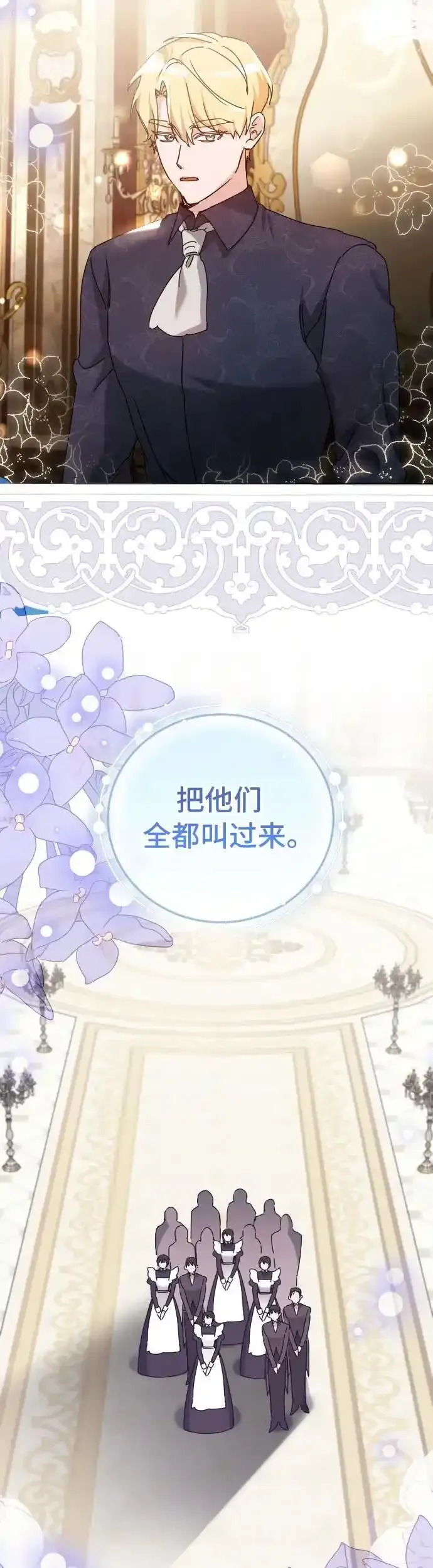 第30话 第39页