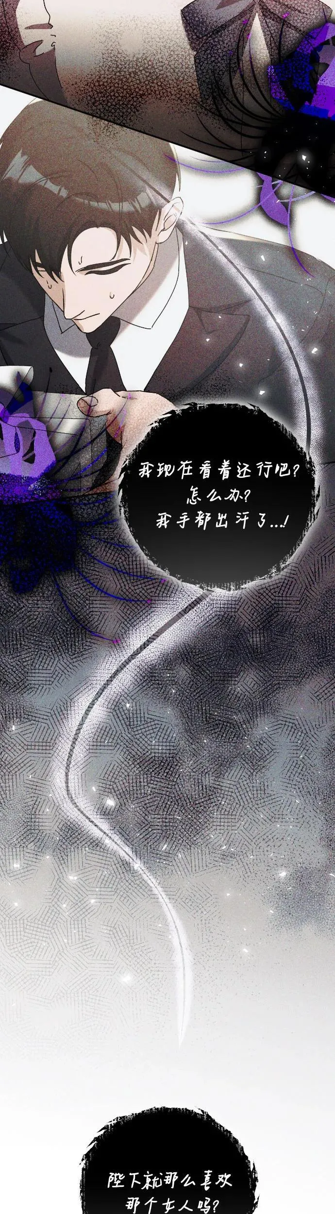 第31话 第15页
