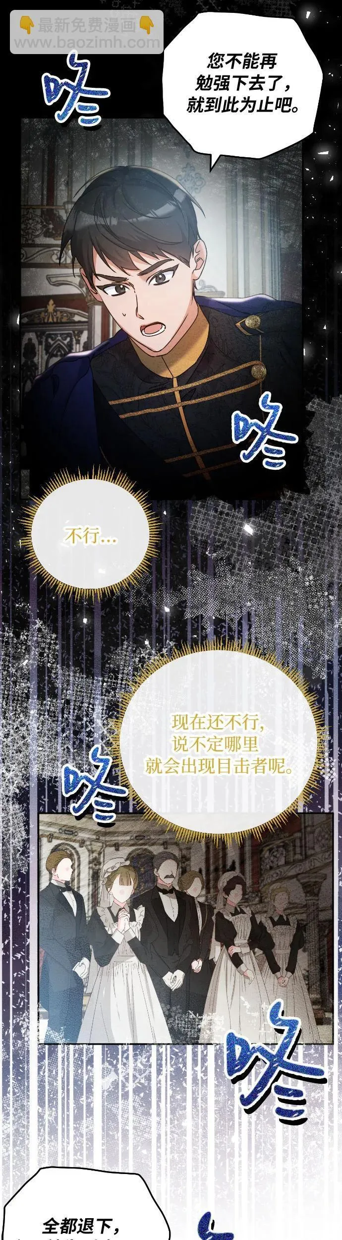 第31话 第22页