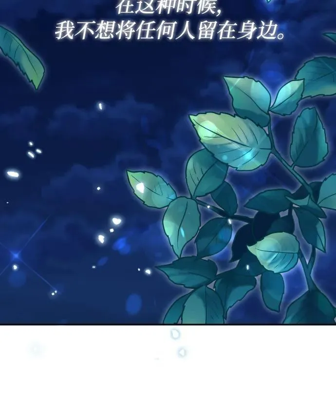 第31话 第38页