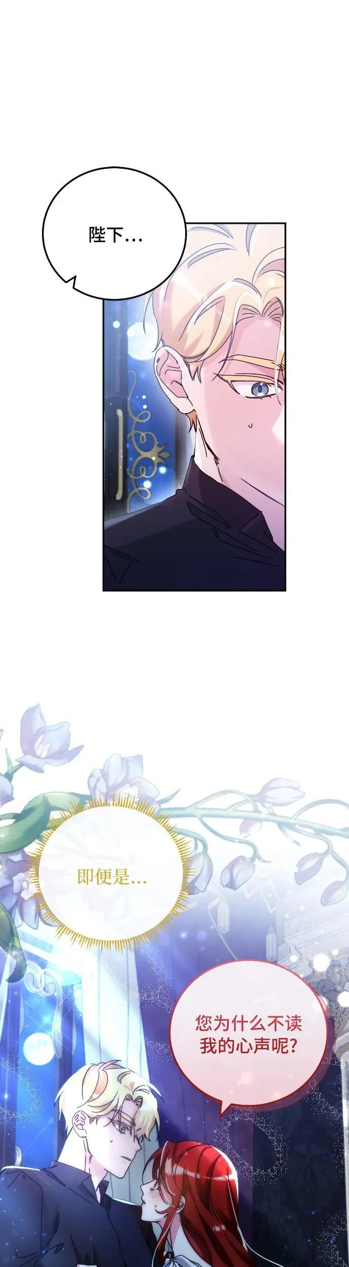第31话 第39页
