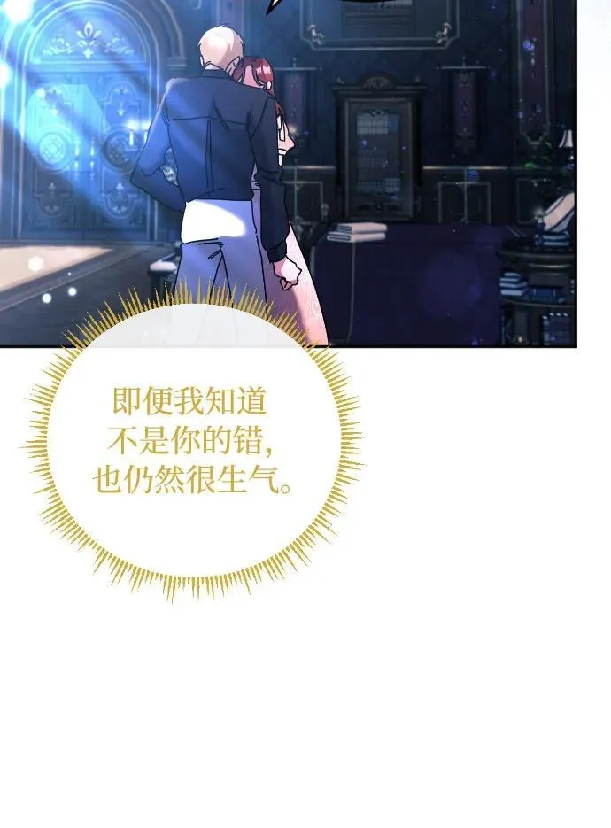 第31话 第43页