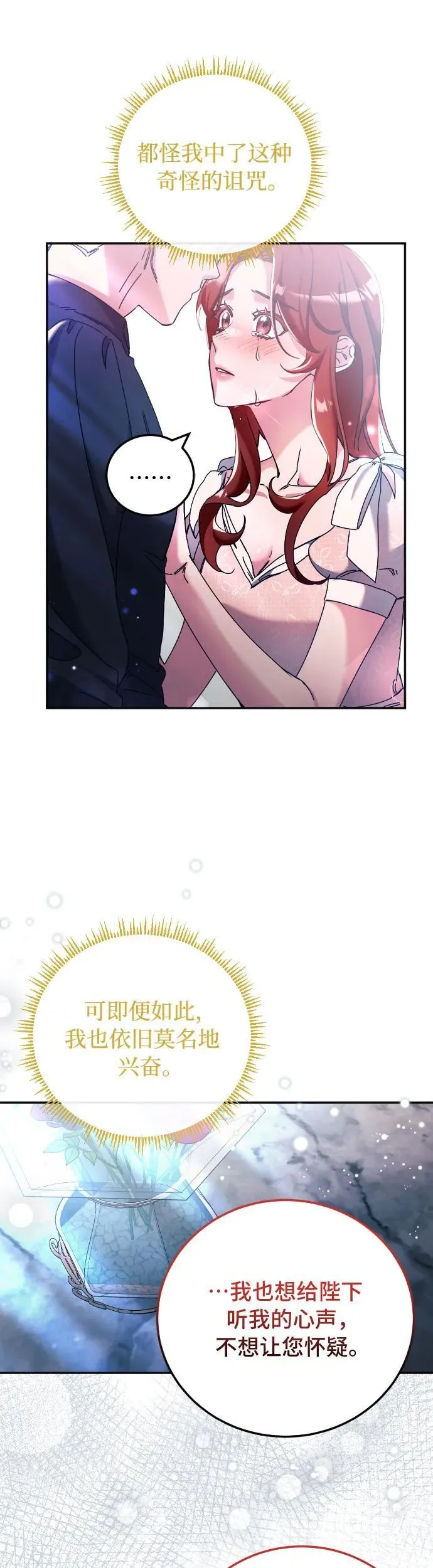 第31话 第44页