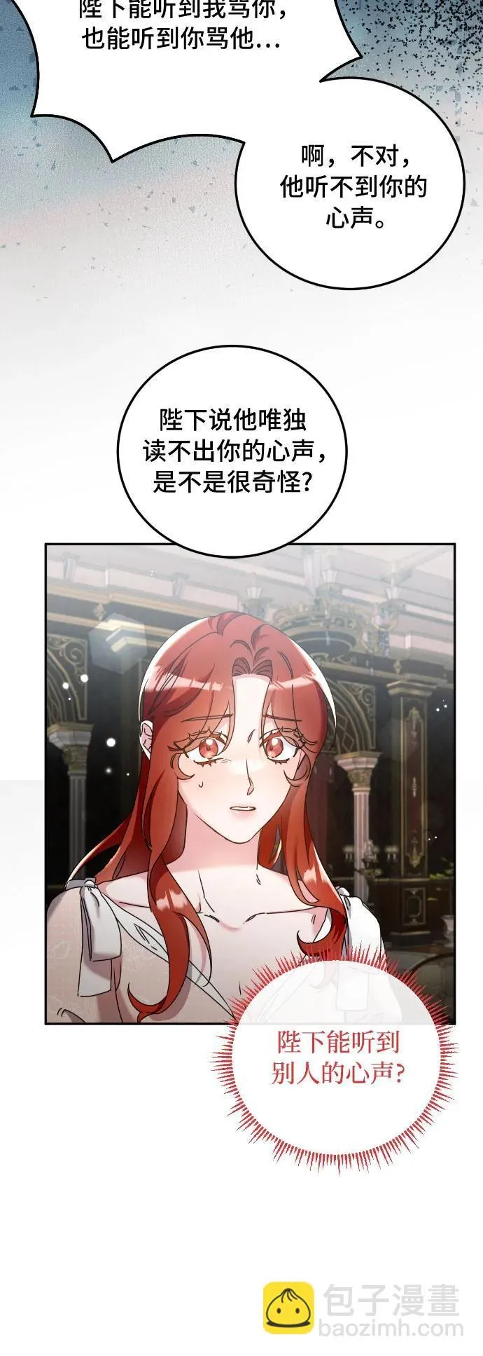 第32话 第9页