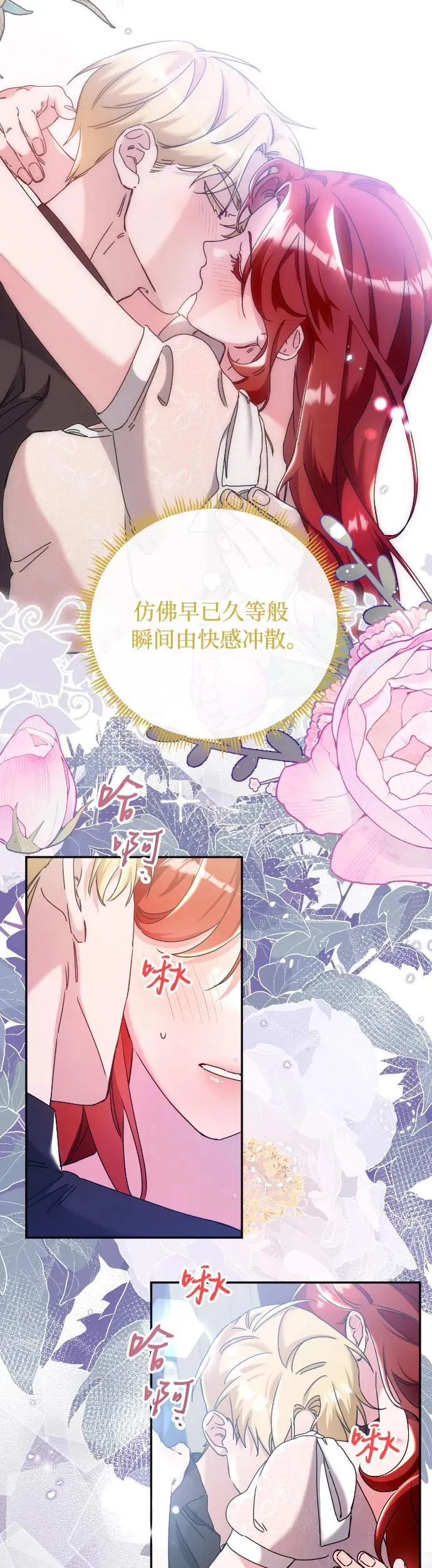 第32话 第20页