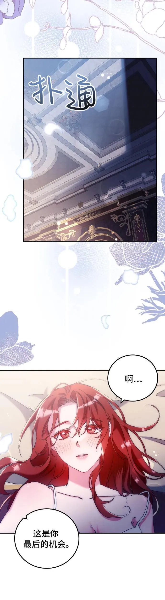第32话 第25页