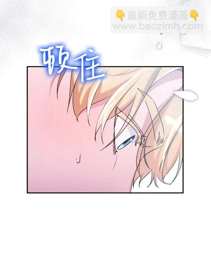 第32话 第29页