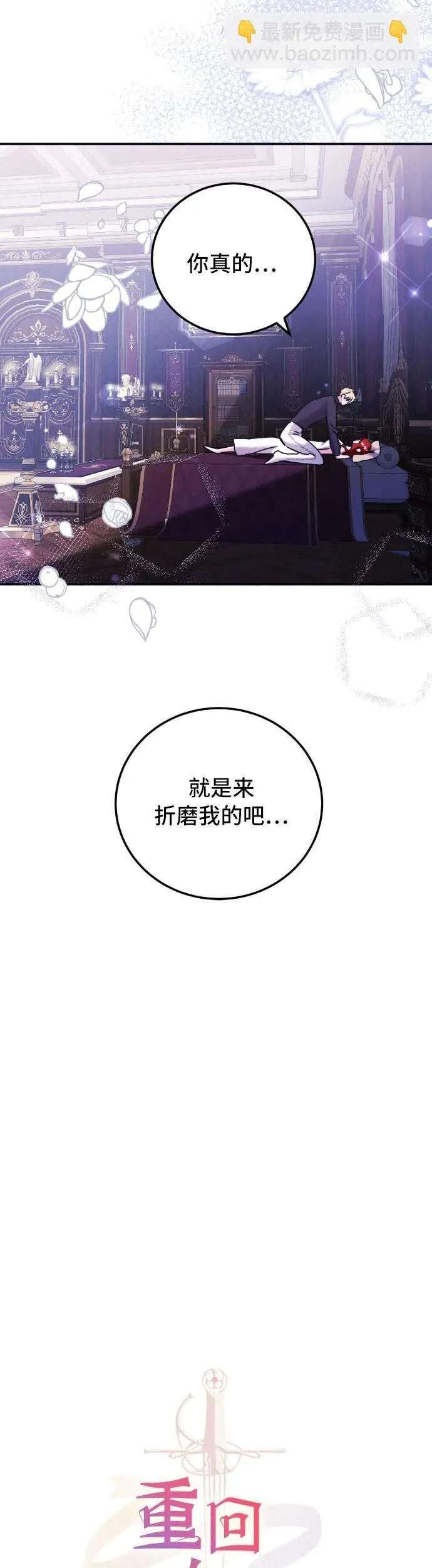 第32话 第32页