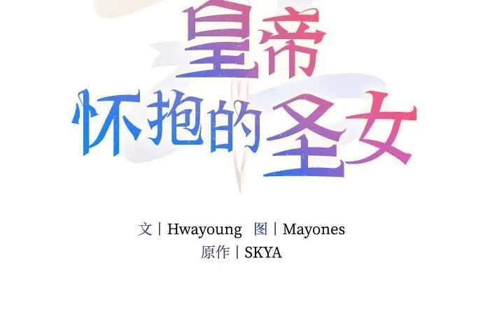 第32话 第33页