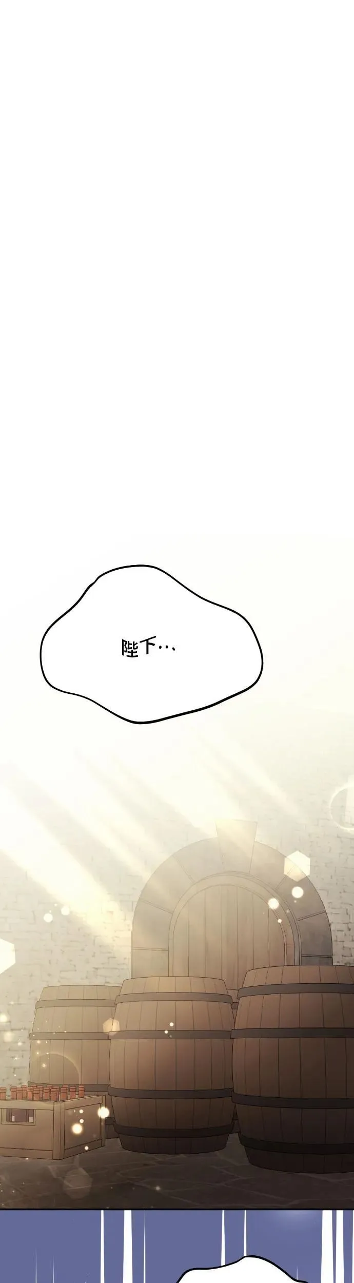 第32话 第34页