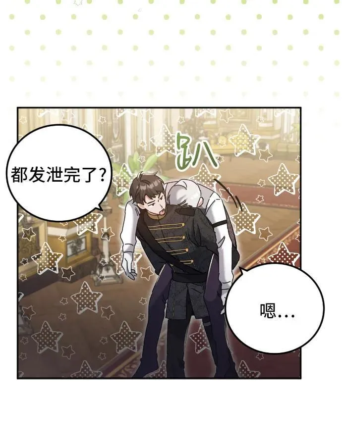 第32话 第37页