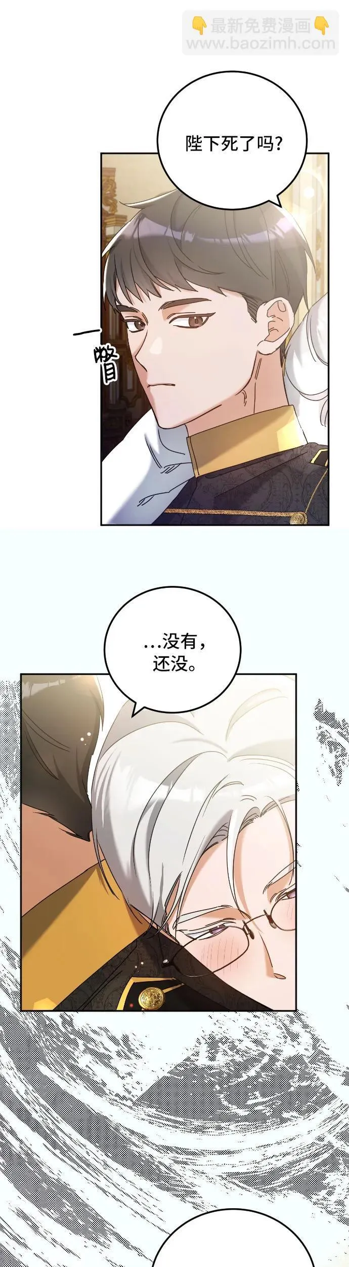 第32话 第38页