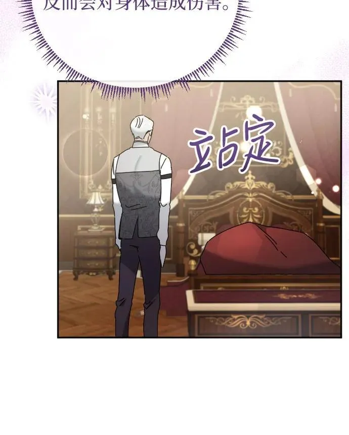 第32话 第45页