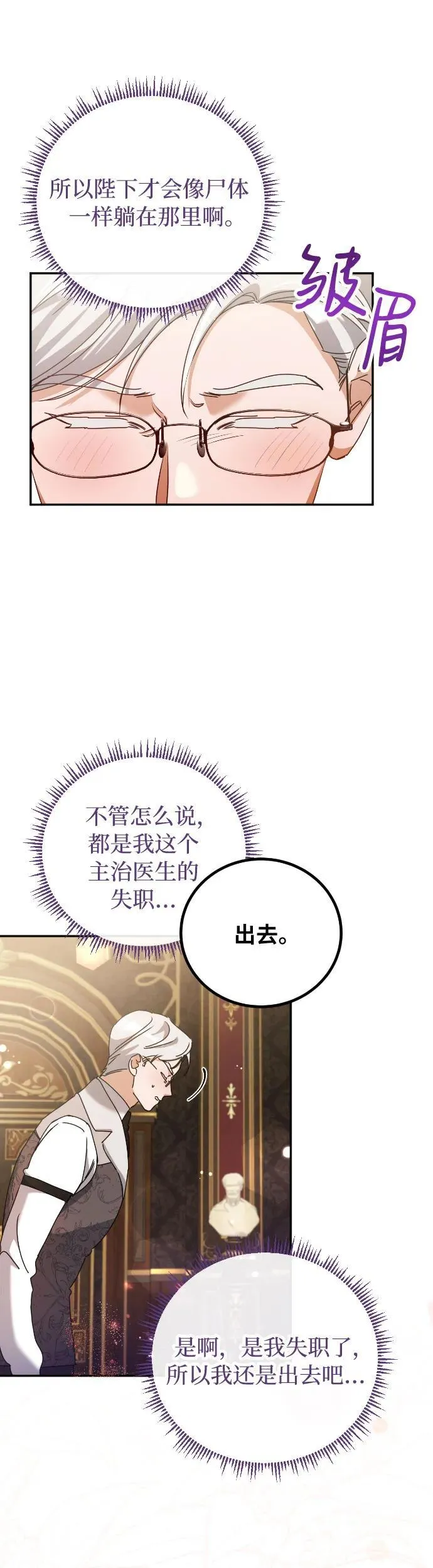 第32话 第46页