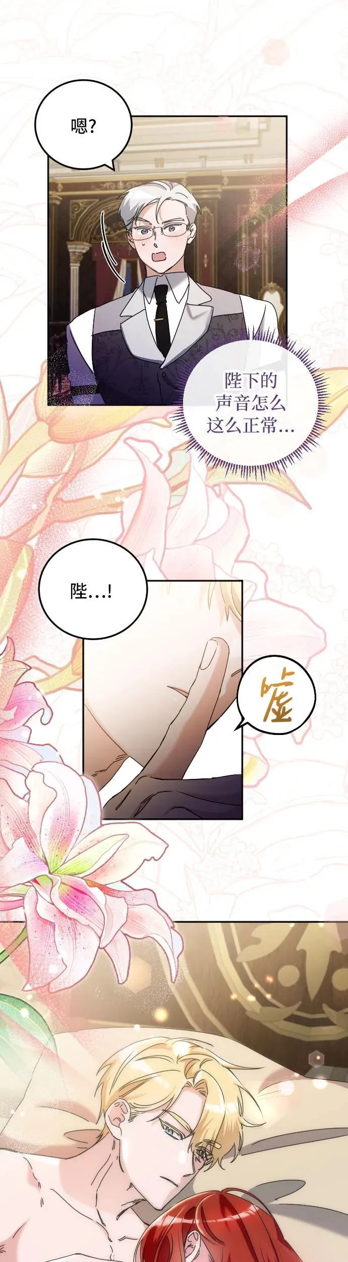 第32话 第47页