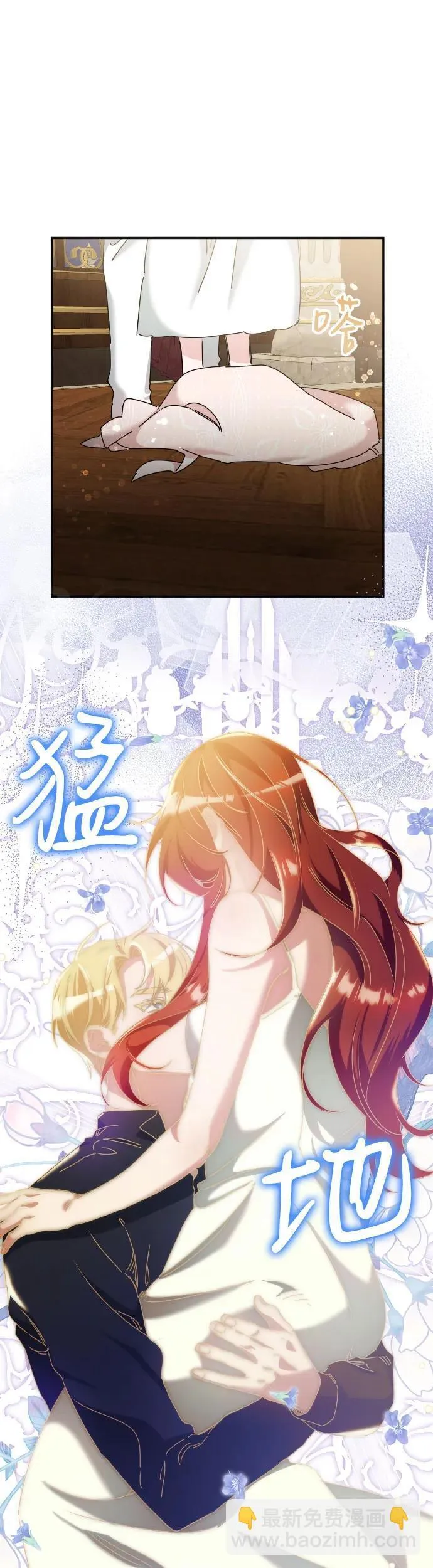 第33话 第14页