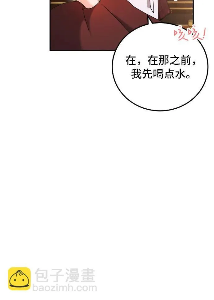 第33话 第18页