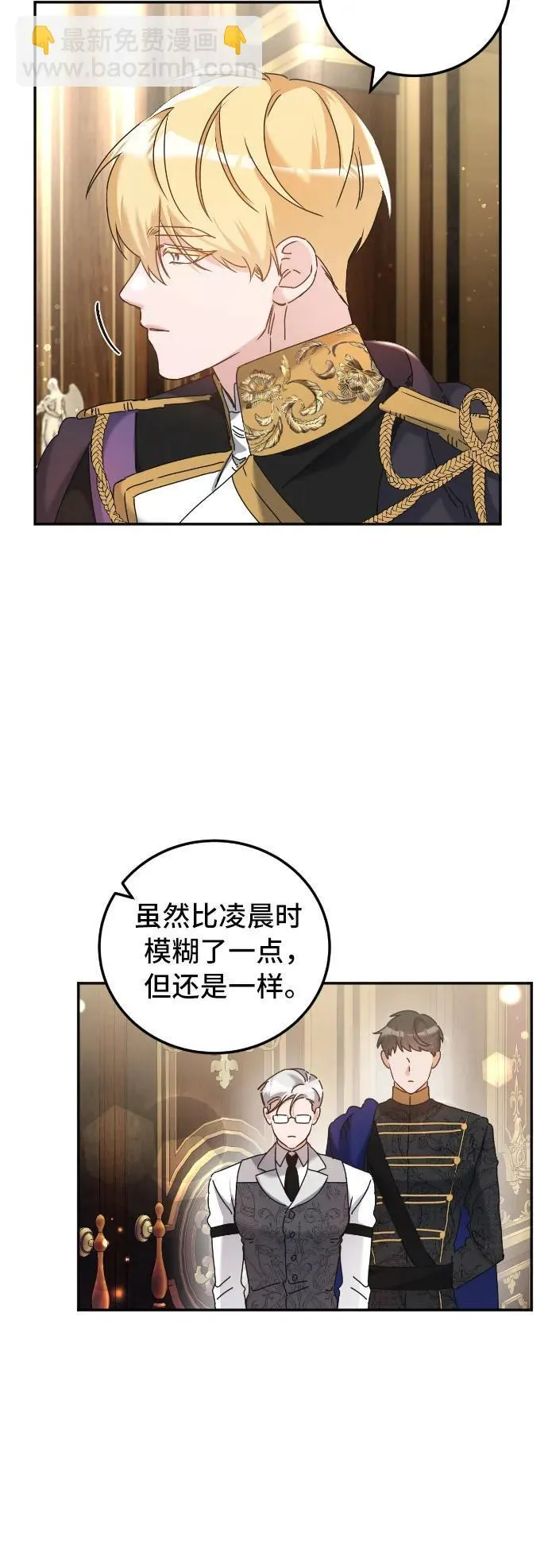 第33话 第27页