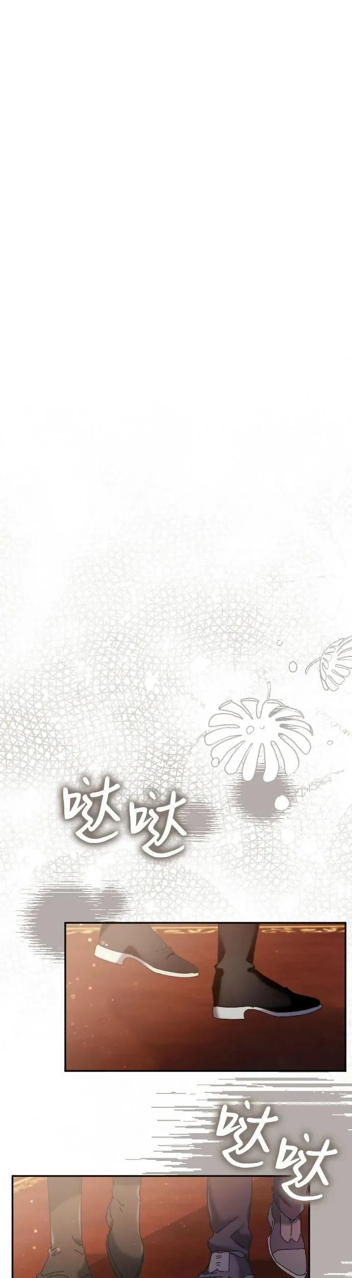 第33话 第37页
