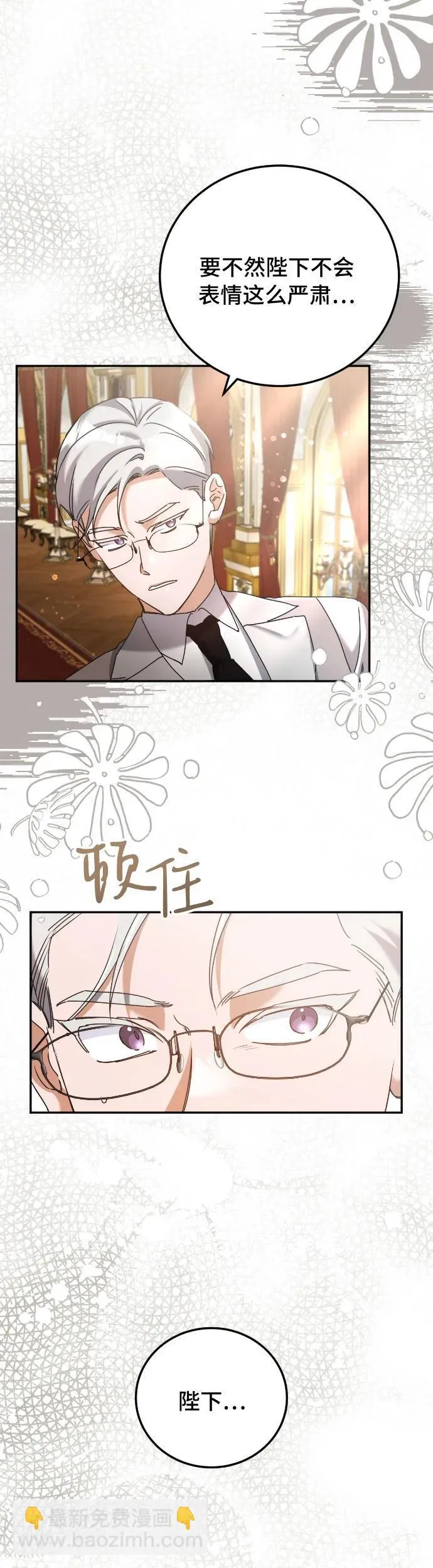 第33话 第39页