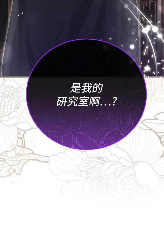 第33话 第41页