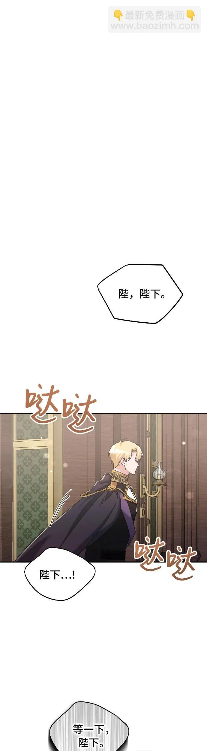 第33话 第42页