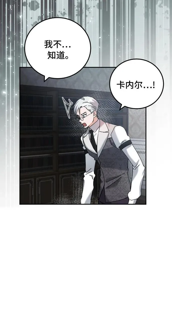 第34话 第10页