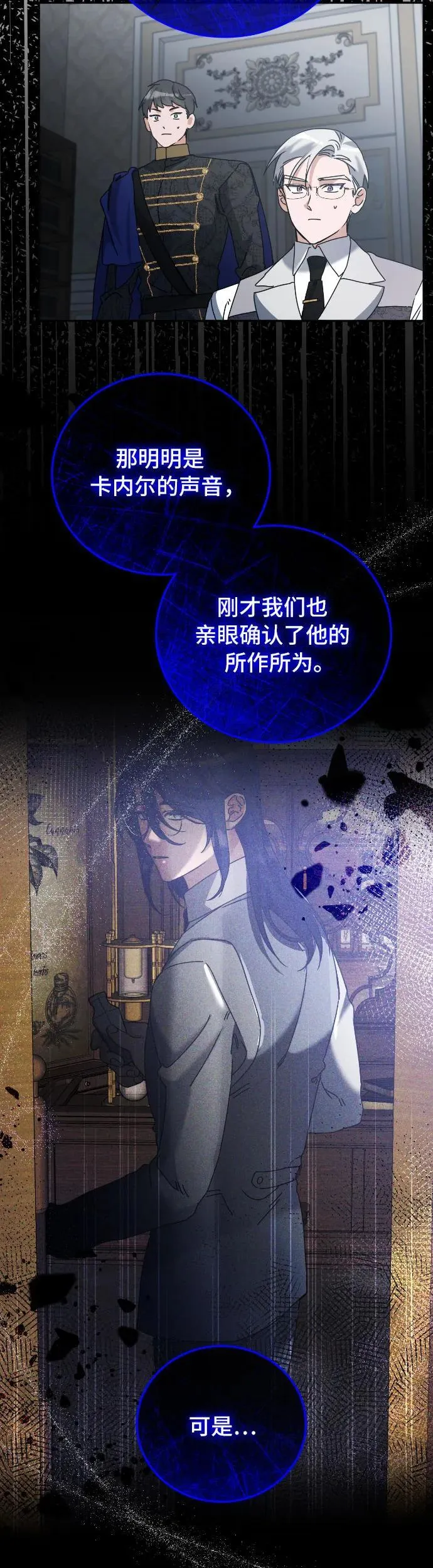 第34话 第19页