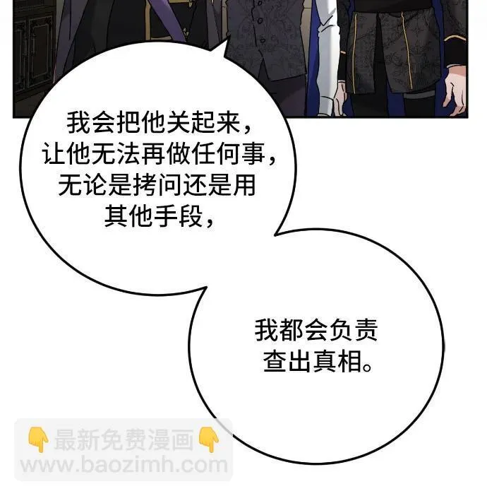 第34话 第23页